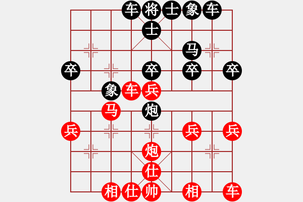 象棋棋譜圖片：鄉(xiāng)村野夫（業(yè)6-3） 先負(fù) bbboy002（業(yè)7-1） - 步數(shù)：30 