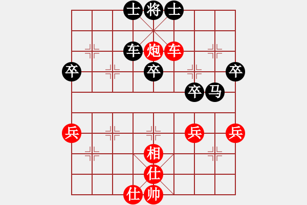 象棋棋譜圖片：鄉(xiāng)村野夫（業(yè)6-3） 先負(fù) bbboy002（業(yè)7-1） - 步數(shù)：60 