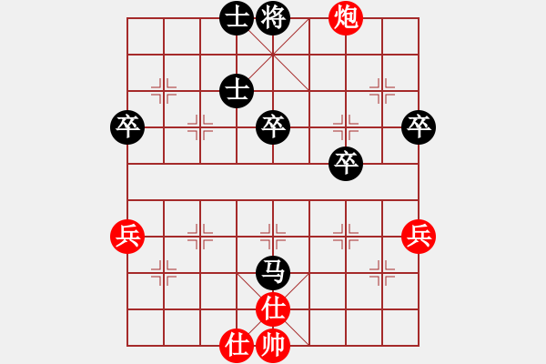 象棋棋譜圖片：鄉(xiāng)村野夫（業(yè)6-3） 先負(fù) bbboy002（業(yè)7-1） - 步數(shù)：68 