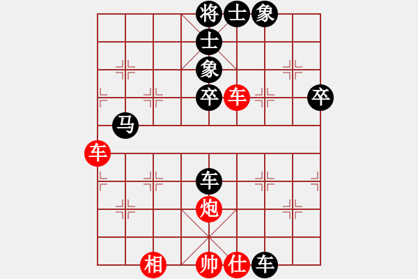 象棋棋譜圖片：超級的導彈(2段)-負-棋亭大圣(1段) - 步數：100 