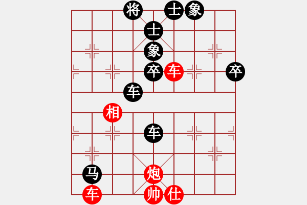 象棋棋譜圖片：超級的導彈(2段)-負-棋亭大圣(1段) - 步數：110 