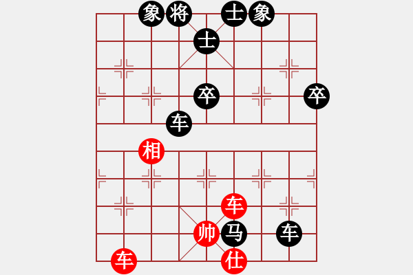 象棋棋譜圖片：超級的導彈(2段)-負-棋亭大圣(1段) - 步數：120 