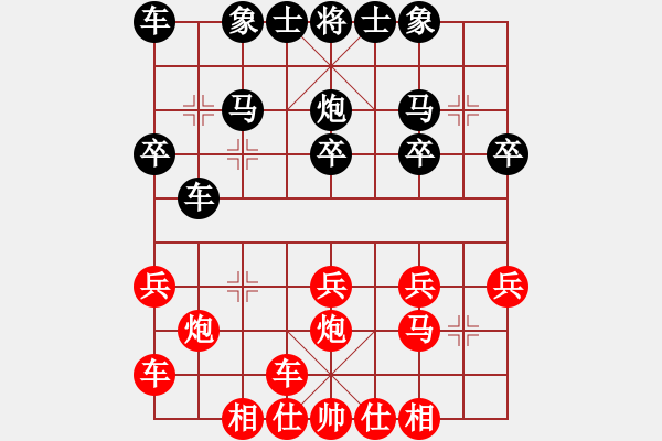 象棋棋譜圖片：超級的導彈(2段)-負-棋亭大圣(1段) - 步數：20 