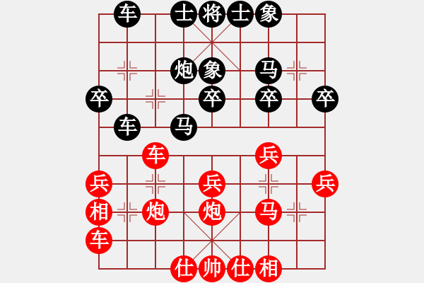 象棋棋譜圖片：超級的導彈(2段)-負-棋亭大圣(1段) - 步數：30 