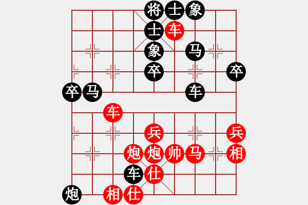 象棋棋譜圖片：超級的導彈(2段)-負-棋亭大圣(1段) - 步數：70 