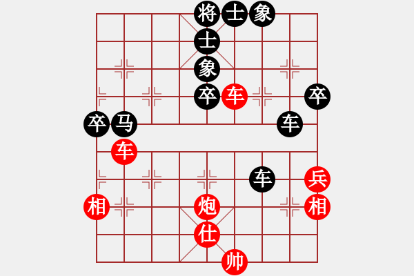 象棋棋譜圖片：超級的導彈(2段)-負-棋亭大圣(1段) - 步數：90 