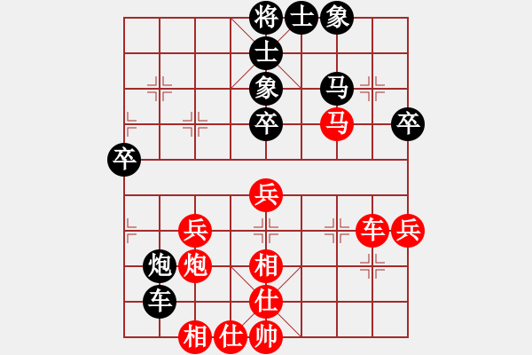 象棋棋譜圖片：許銀川     先和 呂欽       - 步數(shù)：40 