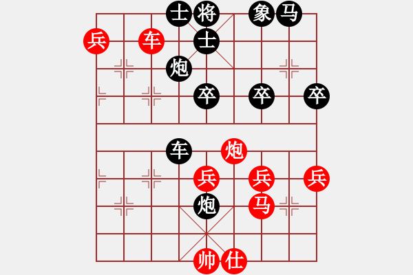 象棋棋譜圖片：紅香兒0430[紅] -VS- chen_anxin[黑] - 步數(shù)：40 