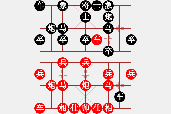 象棋棋譜圖片：中跑屏風(fēng)馬卒七平六 - 步數(shù)：18 