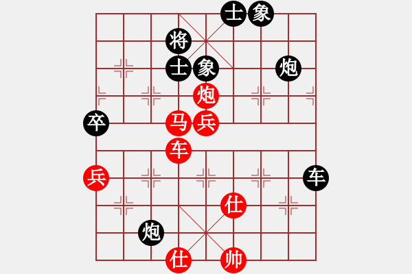 象棋棋譜圖片：大足 曠年中 勝 巴南 許文章 - 步數(shù)：100 