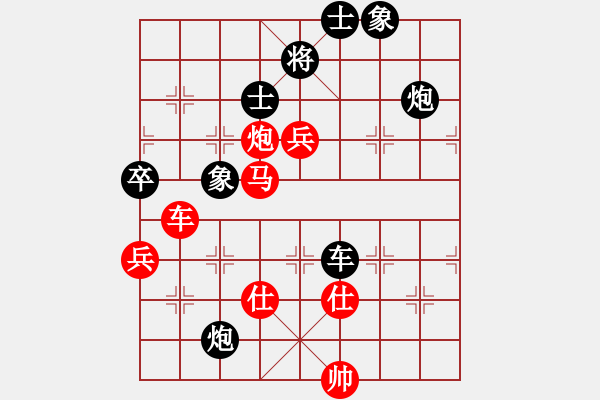 象棋棋譜圖片：大足 曠年中 勝 巴南 許文章 - 步數(shù)：110 