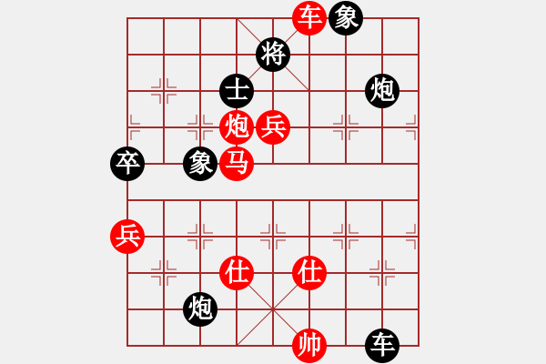 象棋棋譜圖片：大足 曠年中 勝 巴南 許文章 - 步數(shù)：120 