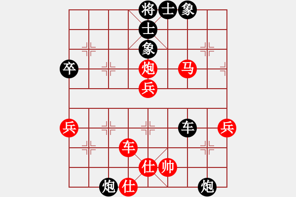 象棋棋譜圖片：大足 曠年中 勝 巴南 許文章 - 步數(shù)：70 