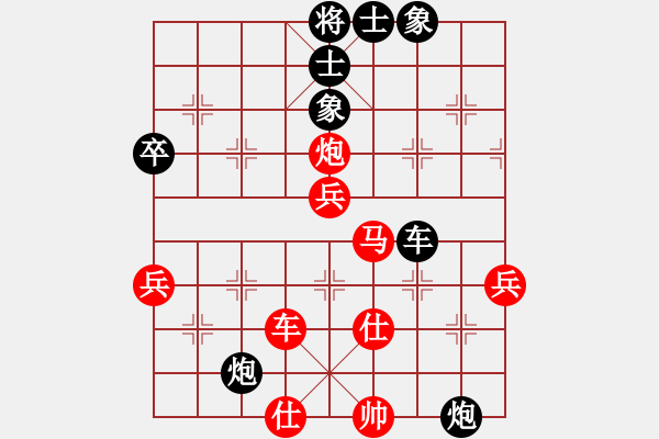 象棋棋譜圖片：大足 曠年中 勝 巴南 許文章 - 步數(shù)：80 