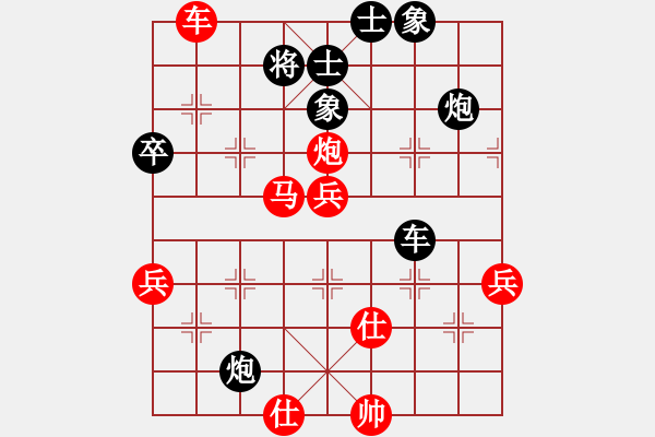 象棋棋譜圖片：大足 曠年中 勝 巴南 許文章 - 步數(shù)：90 