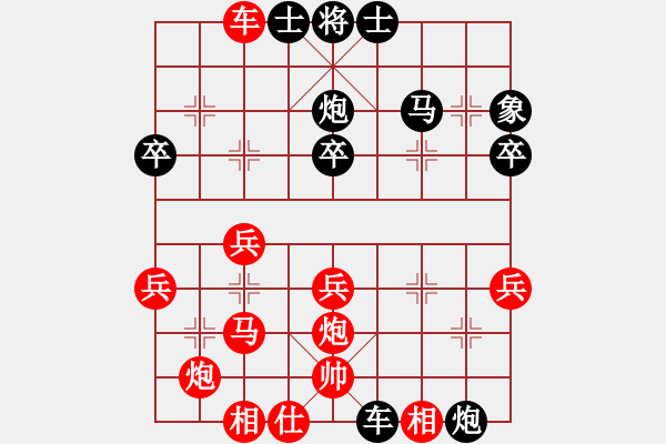 象棋棋譜圖片：后補(bǔ)列炮黑棄馬 - 步數(shù)：39 