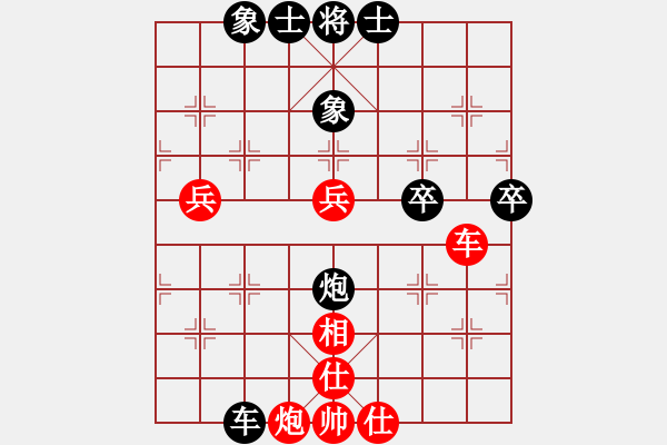 象棋棋譜圖片：歸海一刀(業(yè)余7級) 和 弈紅塵，(業(yè)余8級) - 步數(shù)：100 