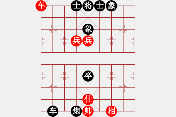 象棋棋譜圖片：歸海一刀(業(yè)余7級) 和 弈紅塵，(業(yè)余8級) - 步數(shù)：170 