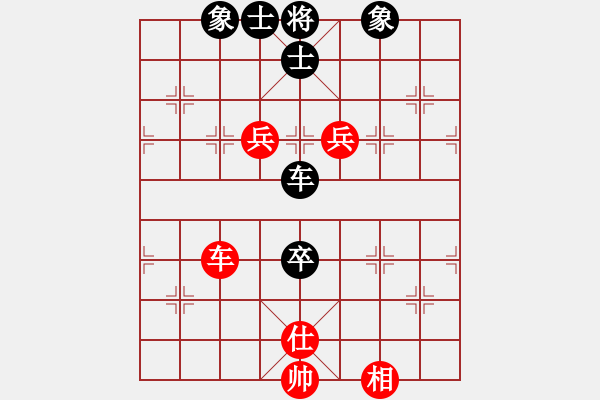 象棋棋譜圖片：歸海一刀(業(yè)余7級) 和 弈紅塵，(業(yè)余8級) - 步數(shù)：180 