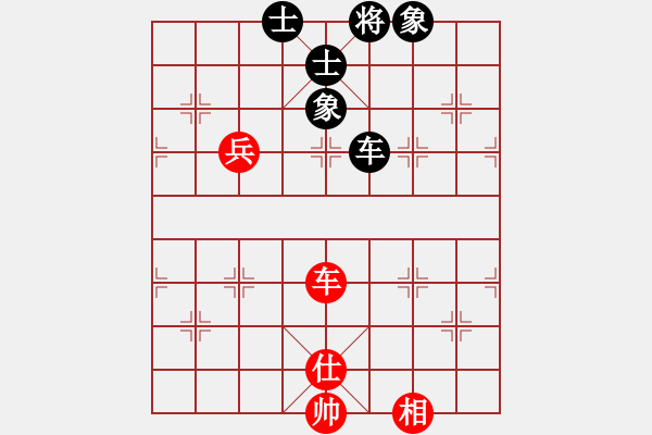 象棋棋譜圖片：歸海一刀(業(yè)余7級) 和 弈紅塵，(業(yè)余8級) - 步數(shù)：190 