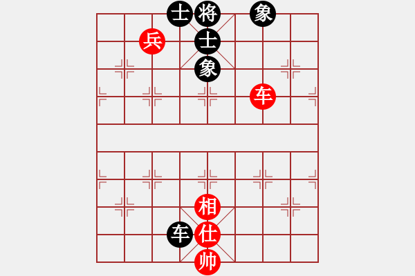 象棋棋譜圖片：歸海一刀(業(yè)余7級) 和 弈紅塵，(業(yè)余8級) - 步數(shù)：205 