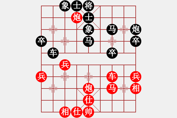 象棋棋譜圖片：歸海一刀(業(yè)余7級) 和 弈紅塵，(業(yè)余8級) - 步數(shù)：50 