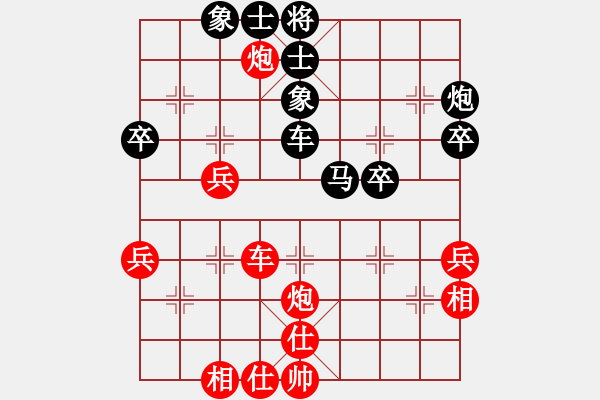 象棋棋譜圖片：歸海一刀(業(yè)余7級) 和 弈紅塵，(業(yè)余8級) - 步數(shù)：60 