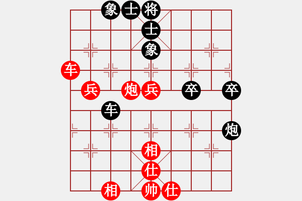 象棋棋譜圖片：歸海一刀(業(yè)余7級) 和 弈紅塵，(業(yè)余8級) - 步數(shù)：90 