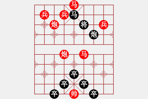 象棋棋譜圖片：34v【 眾里尋他千百度驀然回首那人卻在燈火闌珊處 】 秦 臻 擬局 - 步數(shù)：30 