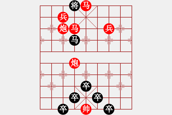 象棋棋譜圖片：34v【 眾里尋他千百度驀然回首那人卻在燈火闌珊處 】 秦 臻 擬局 - 步數(shù)：40 