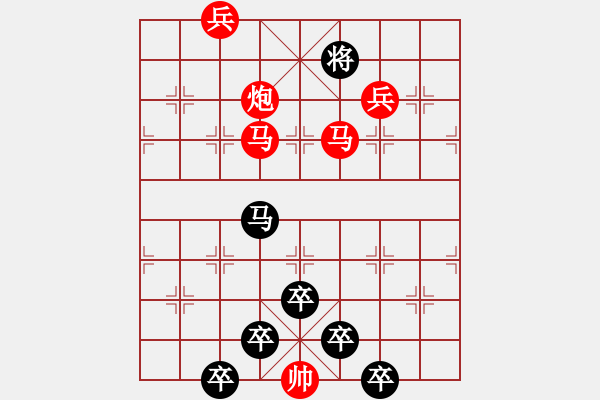 象棋棋譜圖片：34v【 眾里尋他千百度驀然回首那人卻在燈火闌珊處 】 秦 臻 擬局 - 步數(shù)：50 