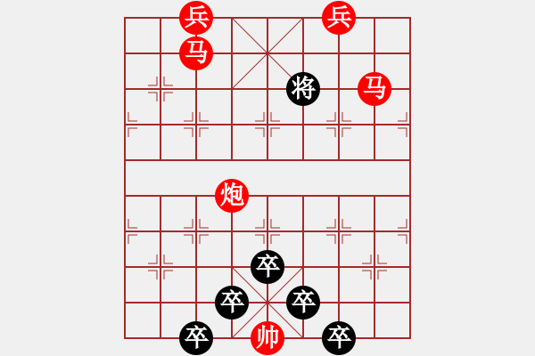 象棋棋譜圖片：34v【 眾里尋他千百度驀然回首那人卻在燈火闌珊處 】 秦 臻 擬局 - 步數(shù)：60 