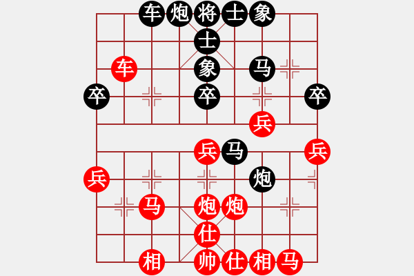 象棋棋譜圖片：青城之約(9星)-勝-十八子(9星) - 步數(shù)：40 