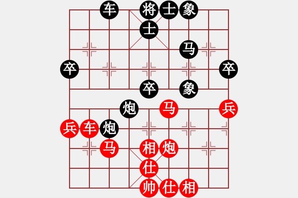 象棋棋譜圖片：青城之約(9星)-勝-十八子(9星) - 步數(shù)：50 