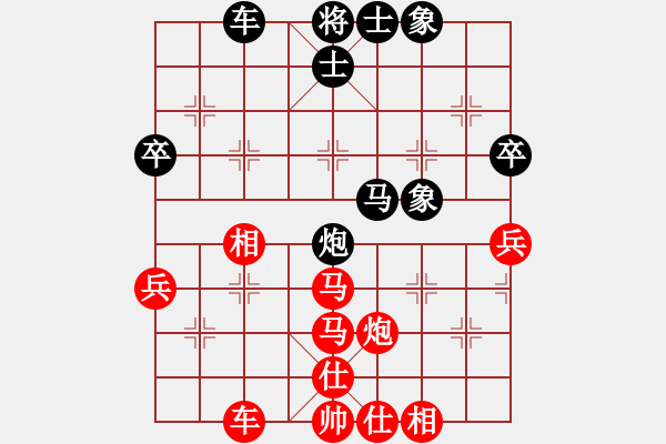 象棋棋譜圖片：青城之約(9星)-勝-十八子(9星) - 步數(shù)：60 