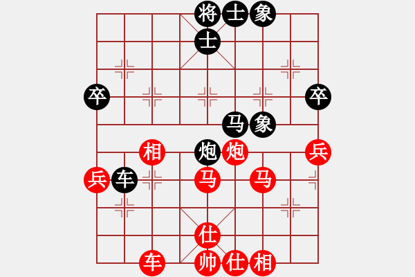 象棋棋譜圖片：青城之約(9星)-勝-十八子(9星) - 步數(shù)：64 