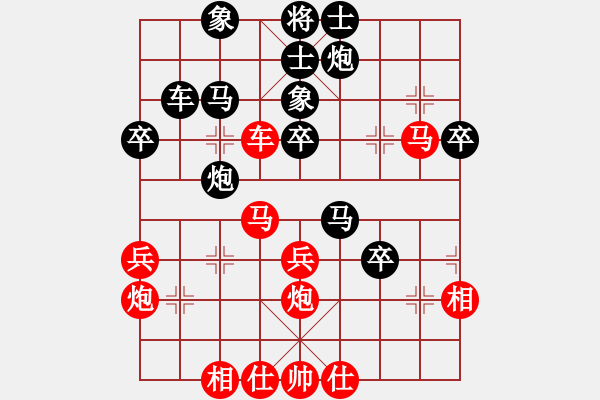 象棋棋譜圖片：天涯小刀(2段)-負(fù)-混元教主(5r) - 步數(shù)：50 