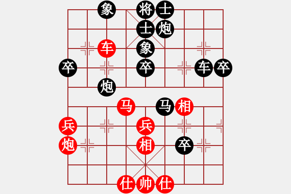 象棋棋譜圖片：天涯小刀(2段)-負(fù)-混元教主(5r) - 步數(shù)：60 