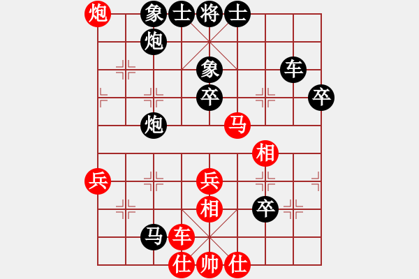 象棋棋譜圖片：天涯小刀(2段)-負(fù)-混元教主(5r) - 步數(shù)：70 