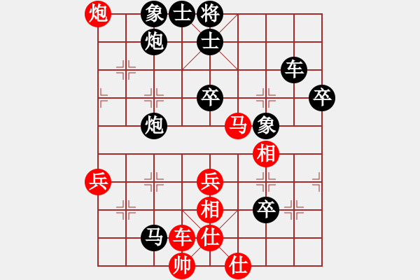 象棋棋譜圖片：天涯小刀(2段)-負(fù)-混元教主(5r) - 步數(shù)：74 