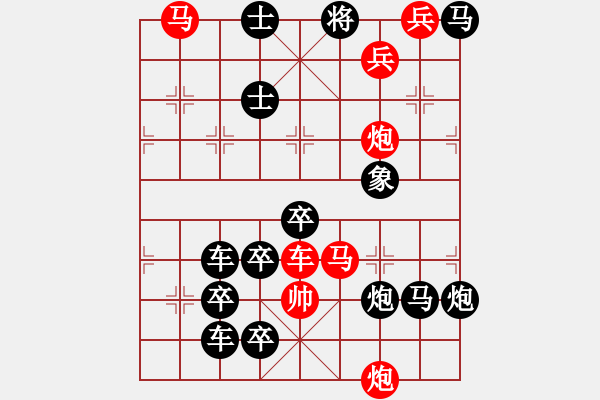 象棋棋譜圖片：【連將勝】秋風(fēng)鍍菊15—42（時(shí)鑫 試擬） - 步數(shù)：20 