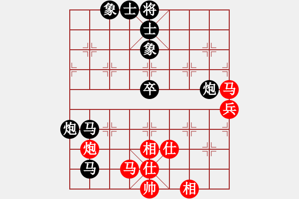 象棋棋譜圖片：老伙夫(7段)-負-秋天的回憶(6段) - 步數(shù)：100 