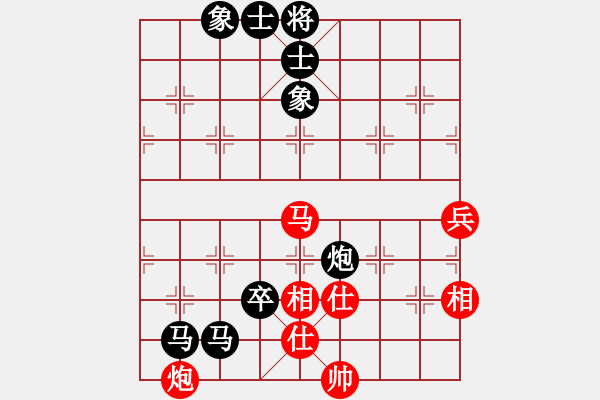 象棋棋譜圖片：老伙夫(7段)-負-秋天的回憶(6段) - 步數(shù)：122 