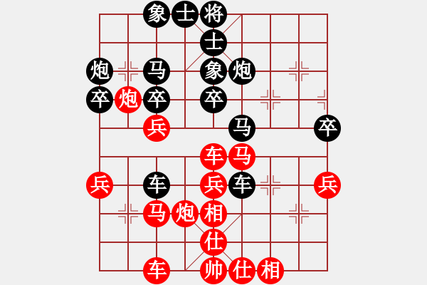 象棋棋譜圖片：老伙夫(7段)-負-秋天的回憶(6段) - 步數(shù)：50 