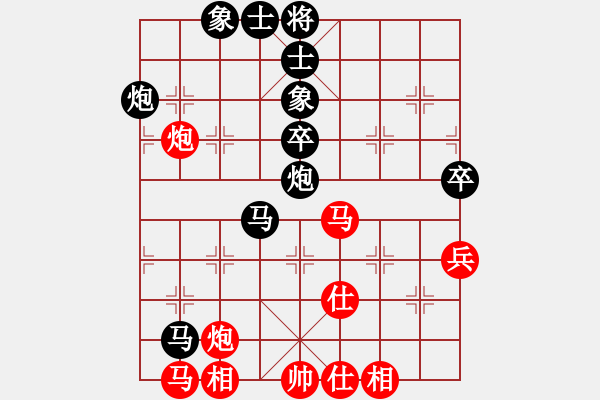 象棋棋譜圖片：老伙夫(7段)-負-秋天的回憶(6段) - 步數(shù)：80 