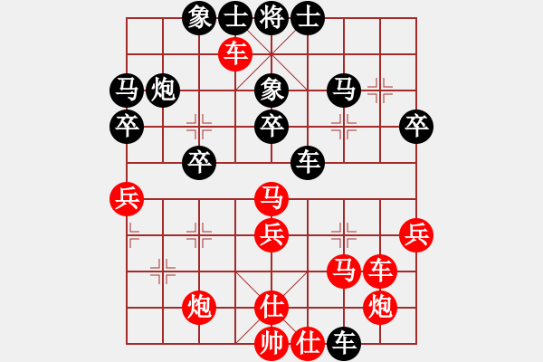 象棋棋譜圖片：女子第五輪第一臺雷若瀾先勝歐陽依一 - 步數(shù)：50 