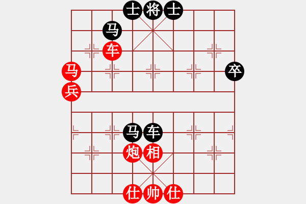 象棋棋譜圖片：雪莉 和 軟件 Intella - 步數(shù)：70 