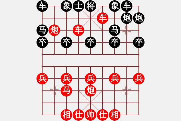 象棋棋譜圖片：單鐵滑車:注重順序 - 步數(shù)：20 