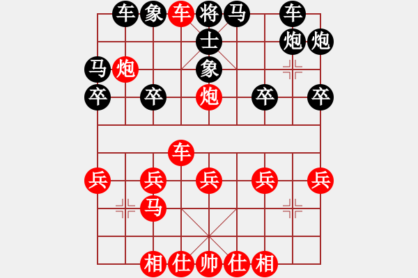 象棋棋譜圖片：單鐵滑車:注重順序 - 步數(shù)：29 