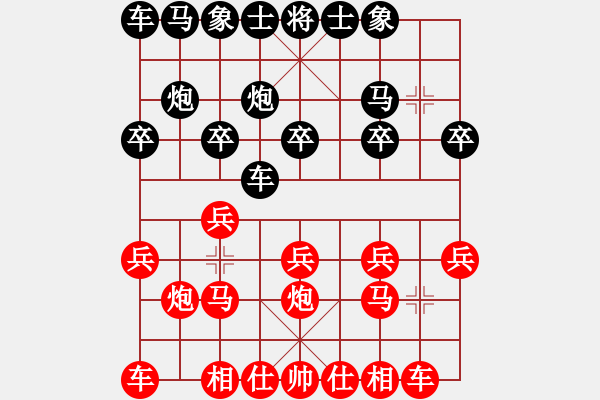 象棋棋譜圖片：第四輪 西安隊柳天先和漢中二隊夏才武 - 步數(shù)：10 